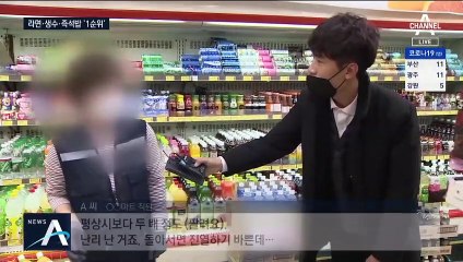 ‘코로나 공포’로 라면·생수 등 주문 ‘급증’