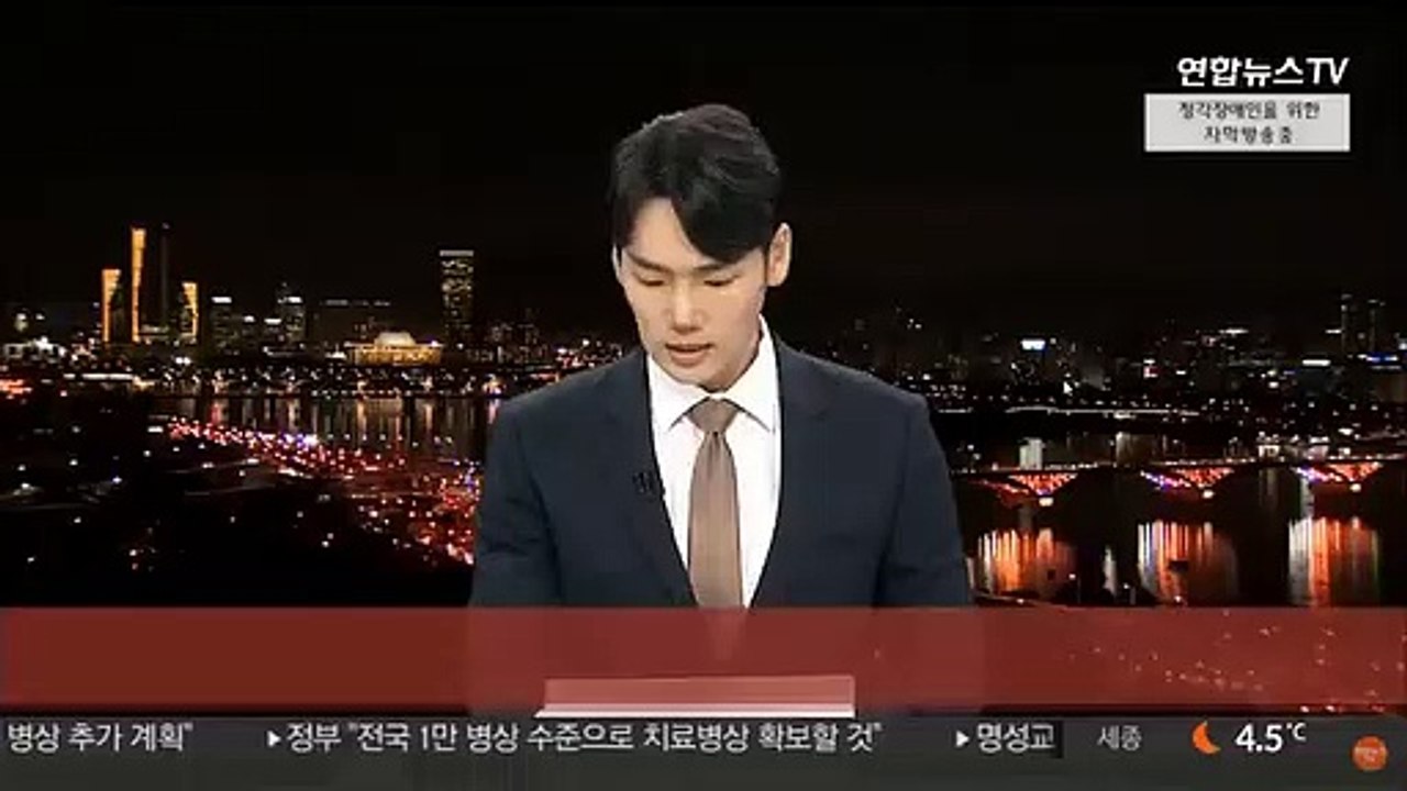 [속보] 코로나19 6번째 사망자 발생…청도대남병원 59세 환자