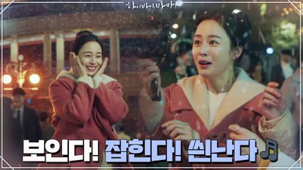 보인다! 잡힌다! 씐난다♬ 극도의 하이텐션 김태희의 존재감 만끽 타임~