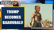 US President Donald Trump shares video of himself as Baahubali | Oneindia