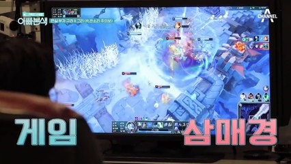↖잔소리 폭발↗ 현실 부자 케미 보여주는 구라X그리 (ft. 게임 삼매경)