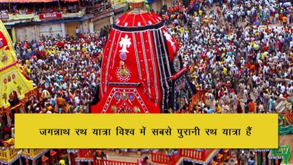 Jagannath Puri Temple