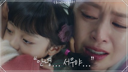 한 번도 안아볼 수 없던 딸을 처음으로 품에 안아본 김태희ㅠㅠ