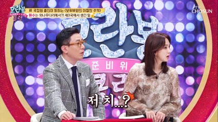 김부자 측근의 망명 요청(?) 알고 보니 北보위원이 습격!