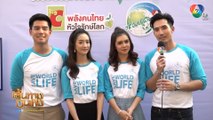 บรรยากาศ โน้ต-บิ๊กเอ็ม-ปูเป้-ชิงชิง นำทีมร่วมกิจกรรม พลังคนไทยปันรักให้โลก ครั้งที่ 2