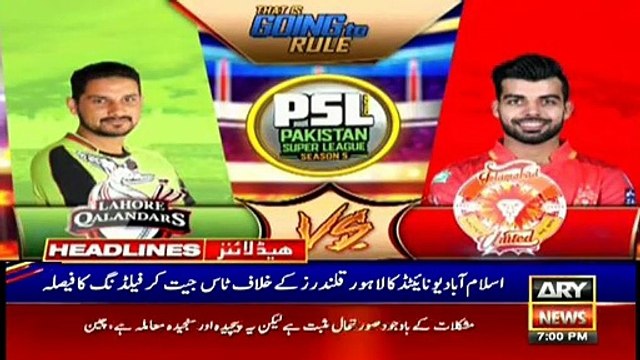 ARYNews Headlines |CNG supply resumes across Sindh for 12 hours| 7PM | 23 Feb 2020