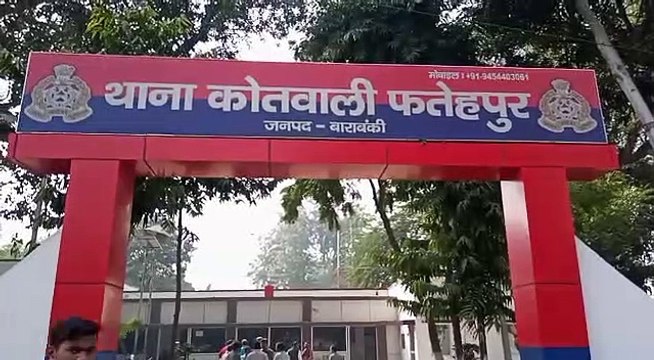 बाराबंकी : अज्ञात करणों से नाबालिक बालिका ने लगाई फांसी