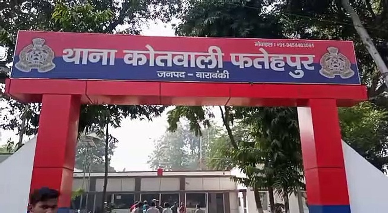 बाराबंकी : अज्ञात करणों से नाबालिक बालिका ने लगाई फांसी
