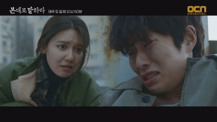 살인사건 목격자 찾아낸 수영