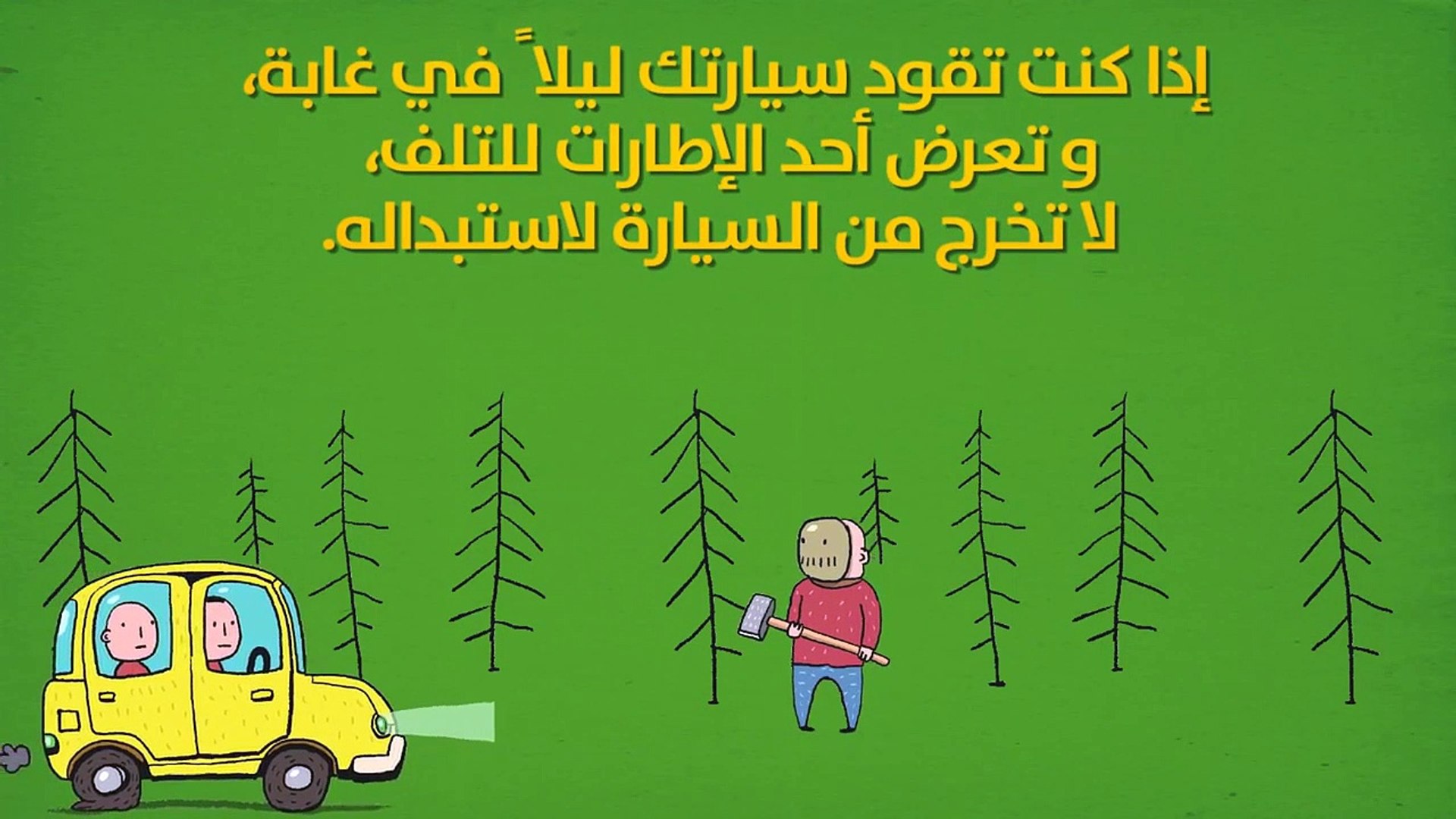 ⁣12 طريقة مضحكة للتعامل مع أفلام الرعب