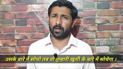 3 बातो का ख्याल रखे तो आप दोनों को कोई जुड़ा नहीं कर सकता