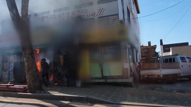 방배동 천막 가게에서 불...다친 사람 없어 / YTN