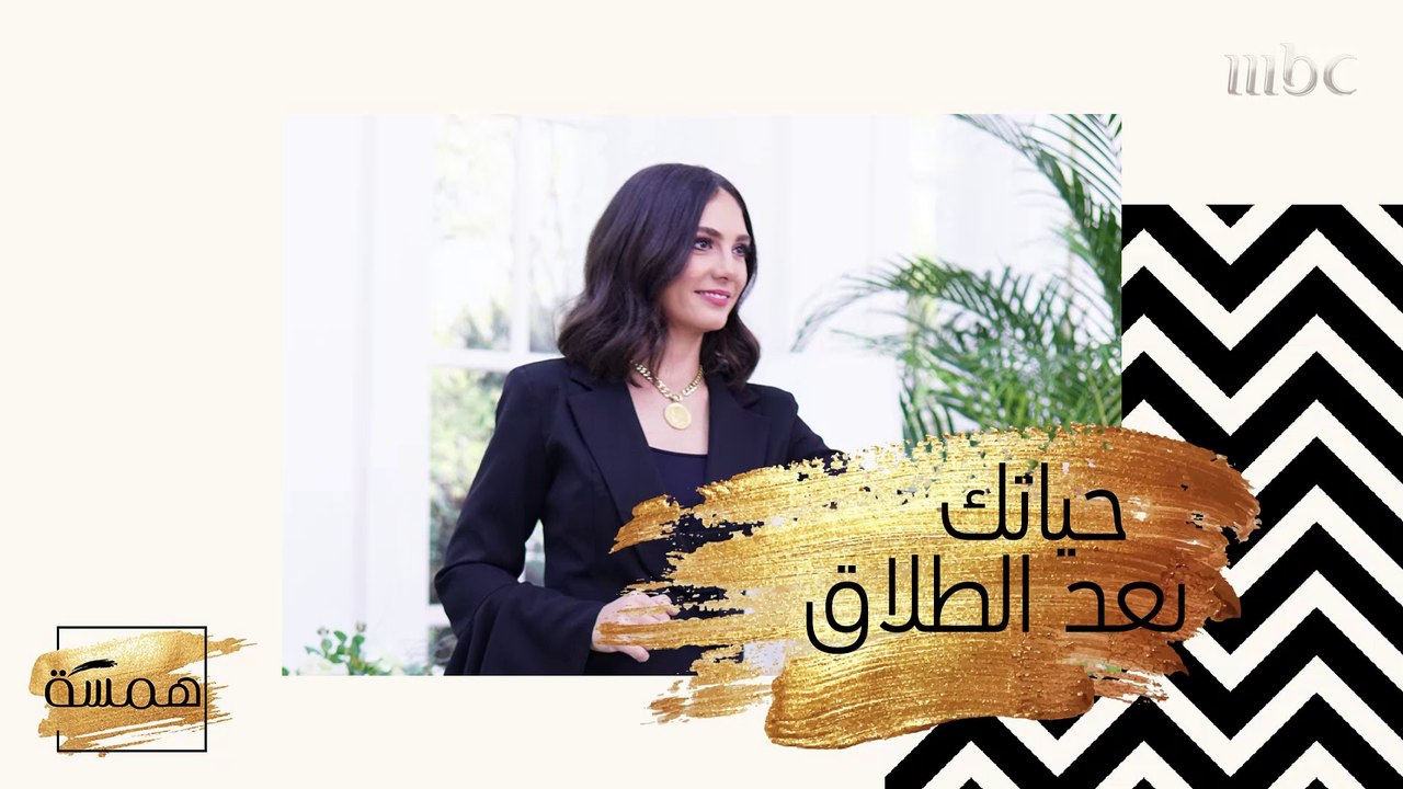 كيف هي الحياة بعد الطلاق؟