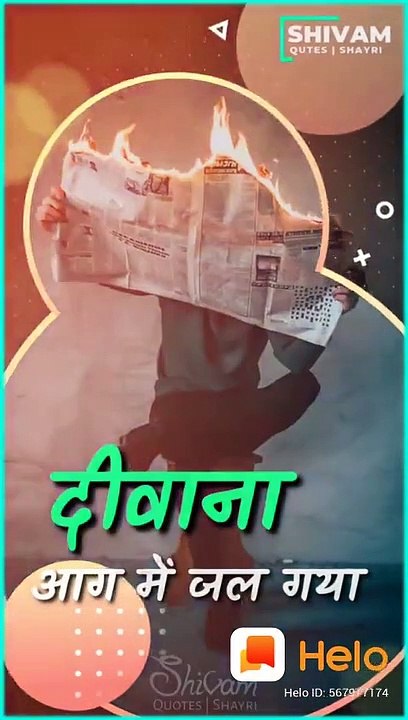 Saayri
