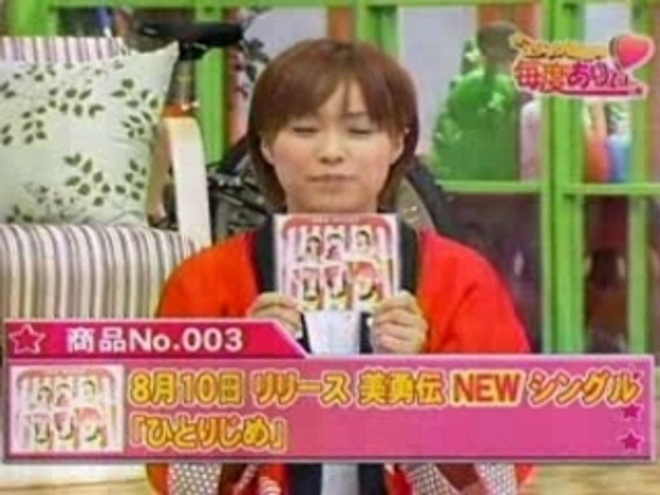 Eric Kamezo Maido Ari (#21)