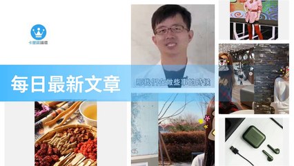 ck101daily_curation-ck101.com.daily|ck101daily_curation_desktop_bottom-copy4-Ck101FeedParser-2020/02/24-01:22