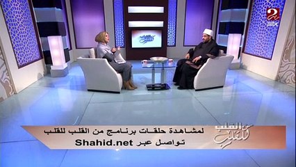 سباعية إفشال أي علاقة زوجية أو حياتية .. انتبه لها