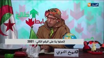 طالع هابط: والي ولاية الجلفة يعبر عن عجزه أمام مطالب المواطنين..والشيخ النوي يرد عليه