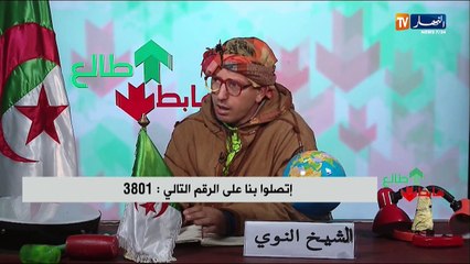 طالع هابط: والي ولاية الجلفة يعبر عن عجزه أمام مطالب المواطنين..والشيخ النوي يرد عليه