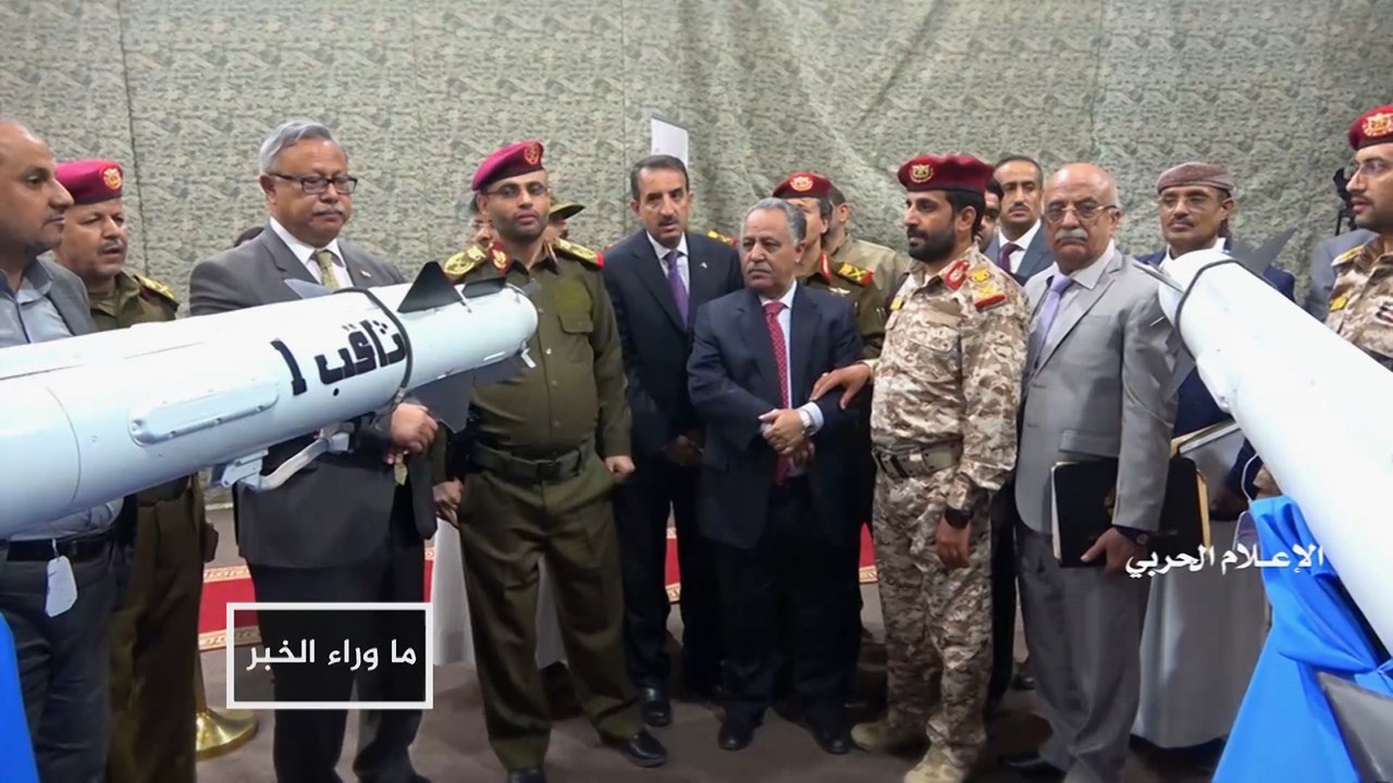 الحوثيون يكشفون عن منظومة صاروخية جديدة للدفاع الجوي