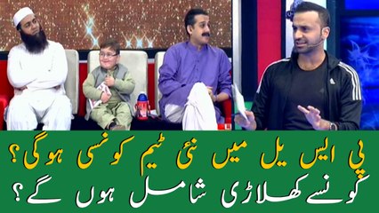 A New team in PSL? Which players will the be part of it?