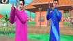 जूड कराटे Hindi Kahaniya  Hindi Moral Stories - Panchtantra Bedtime Stories