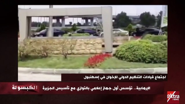 بالأرقام.. أمانى الخياط تكشف من يديرون صفحات الإخوان وقنواتها عبر مواقع التواصل الاجتماعى