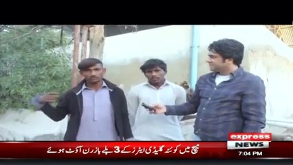 Woh Kya Hai with Sajjad Saleem _ 23 February 2020