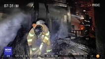 부산 사찰서 큰불…곳곳에 화재 잇따라