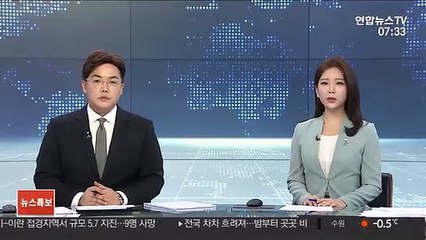 부산 사상구 공장서 불…3,000만원 재산피해