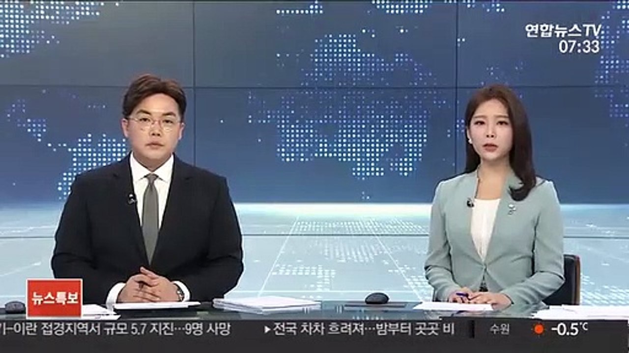 부산 사상구 공장서 불…3,000만원 재산피해
