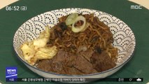 [스마트 리빙] '짜파구리' 건강하게 먹으려면?