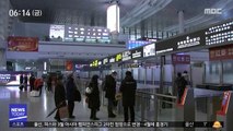 중국 곳곳서 한국인 격리조치…입국 금지·제한 50개국