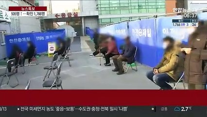 하루 새 505명 급증…국내 확진자 1,700명 넘어