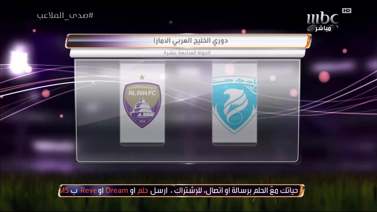 العين يتغلب على حتا بالثلاثة في دوري الخليج العربي الإماراتي