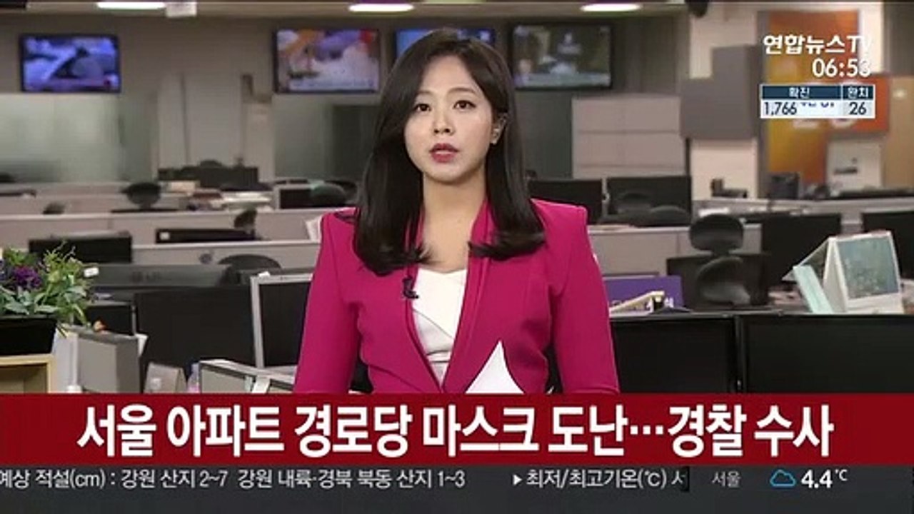 서울 아파트 경로당 마스크 도난…경찰 수사