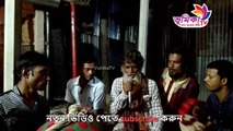Bangla Baul gaan | Bangla Baul Song live videos