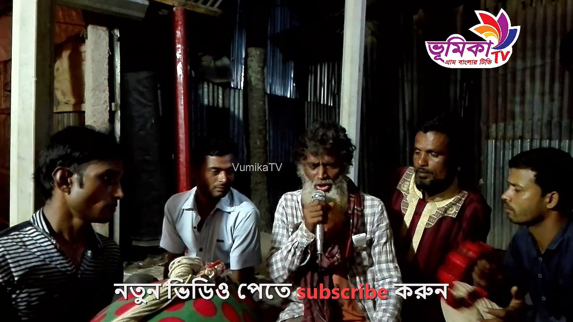 ⁣Bangla Baul gaan | Bangla Baul Song live videos