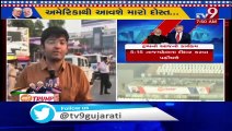 Security tightened ahead of Donald Trump-PM Modi's 22 km long roadshow in Ahmedabad- TV9News