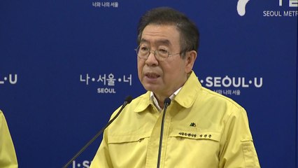 [서울] 박원순 "압수수색 해서라도 신천지 신도 명단 확보" / YTN