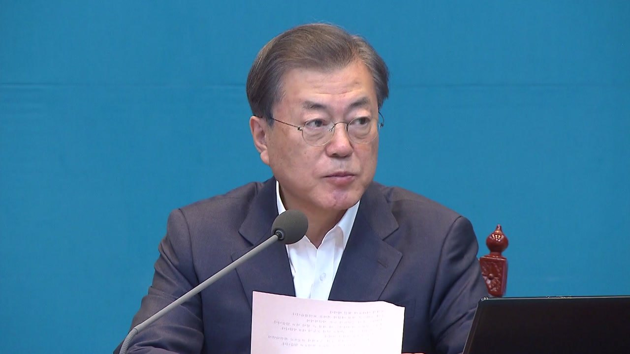 문 대통령 "국가적 역량 총동원"...코로나19 추경 편성 검토 첫 지시 / YTN