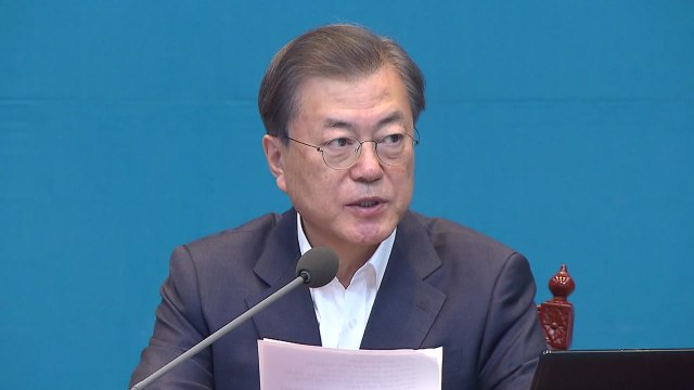 문 대통령 방역·경제에 국가적 역량 총동원...추경 편성 검토 / YTN