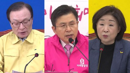 [더뉴스-말말말] 심상정 "광화문 집회 강행한 전광훈 사법 처리해야" / YTN