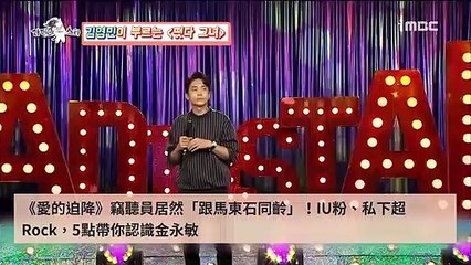 popdaily_rss-www.facebook.com-PopKimchiMag-copy1-PopdailyKimchiFeedParser-2020/02/24-15:00