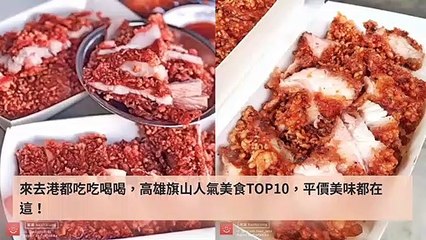 popdaily_rss-www.facebook.com-PopYummyMag|popdaily-rss-sticky-copy1-PopdailyYummyFeedParser-2020/02/24-15:00