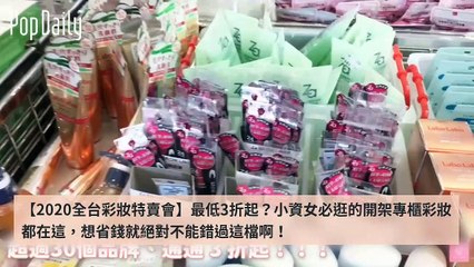 popdaily_rss-www.facebook.com-PopUlzzangMag|popdaily-rss-sticky-copy1-PopdailyBeautyFeedParser-2020/02/24-15:00