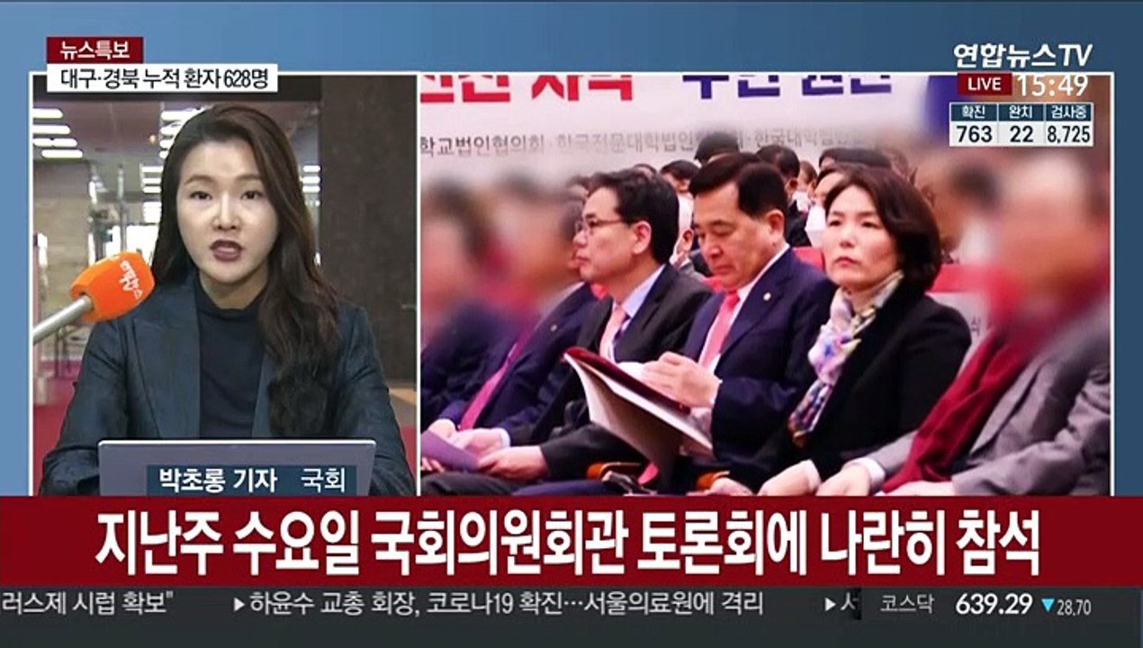 코로나19 확산에 국회도 '스톱'…오늘 본회의 취소