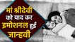 Janhvi Kapoor shares photo with emotional post on Sridevi second death anniversary | FilmiBeat