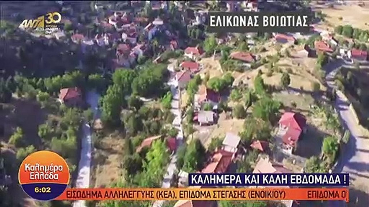 Γιώργος Παπαδάκης: Εκτός Καλημέρα Ελλάδα – Τι συμβαίνει;