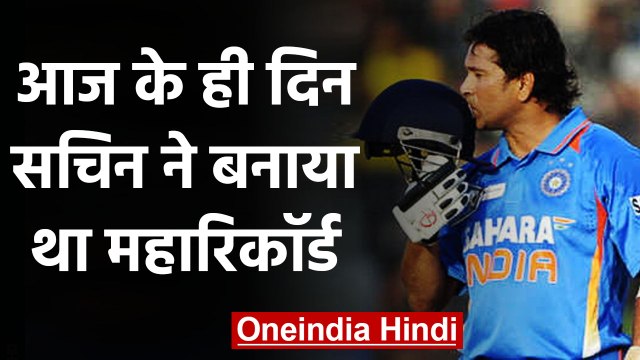 Sachin Tendulkar the first crickter socred Double Century in ODIs | वनइंडिया हिंदी